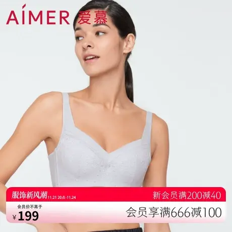 爱慕内衣女秋乳胶杯大胸显小收副乳文胸舒适承托胸罩 AM127512图片
