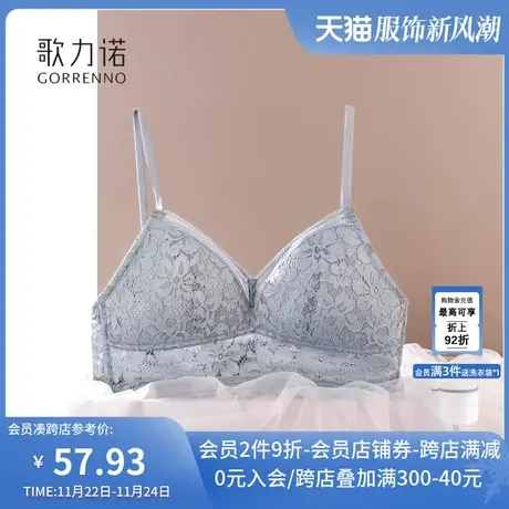 内衣女法式大露美背蕾丝新款薄款大胸显小无钢圈性感夏季聚拢文胸图片