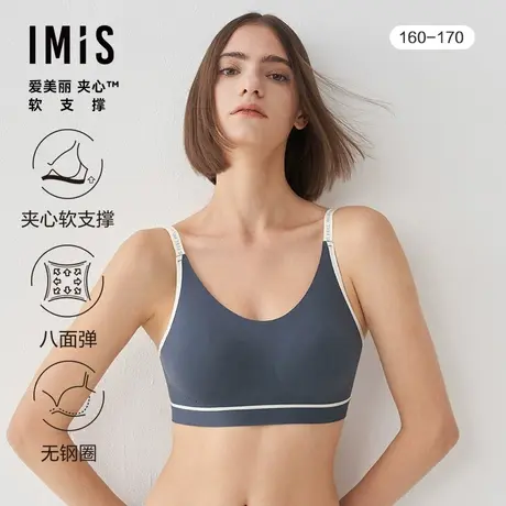 爱美丽IMIS文胸女士内衣无钢圈3/4薄款隐孔杯运动文胸IM17BRC1图片