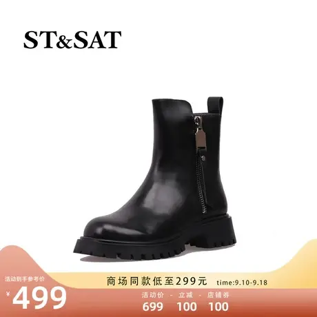 星期六英伦风时装靴2023秋冬新品便捷拉链黑色厚底女靴SS31116783商品大图
