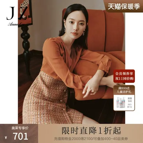 玖姿安娜蔻V领长袖法式复古拼接粗花呢剪花连衣裙女2023秋新款图片