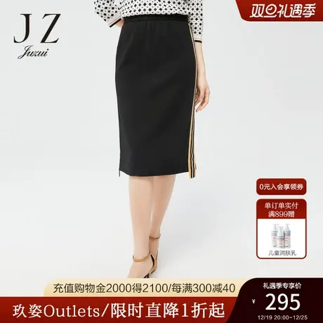 JZ玖姿撞色织带春季新款女通勤活力感包臀松紧腰裙图片