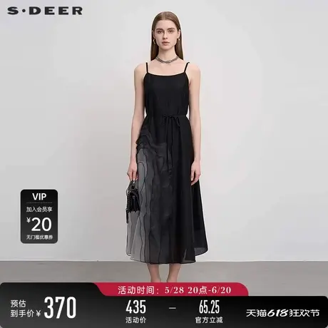 【流动金属】sdeer圣迪奥新品女装欧根纱拼接吊带连衣裙S252Z1230图片