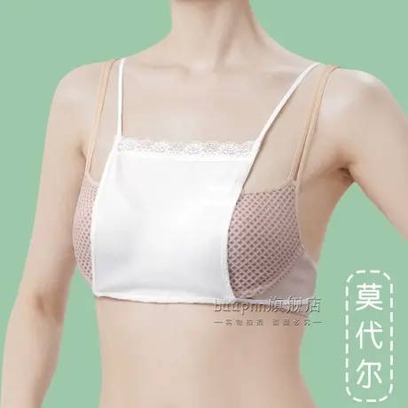 一片式低领防走光吊带胸巾内搭遮挡胸口莫代尔抹胸无后背图片