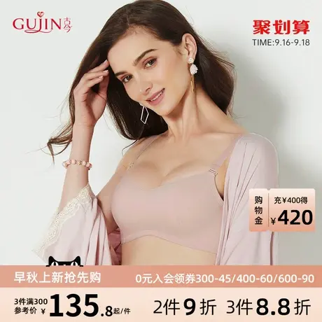 古今内衣女纯色光面抹胸无钢圈文胸罩聚拢内衣0I8160图片