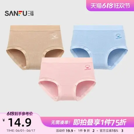 三福女中腰不夹臀内裤 可爱滴胶小狗柔软透气半平角裤女494818图片