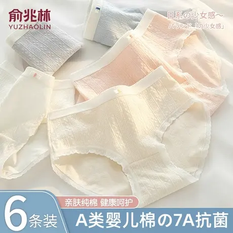 内裤女士全棉7a抗菌裆100%纯棉中腰无痕少女生2025新款三角短裤头图片