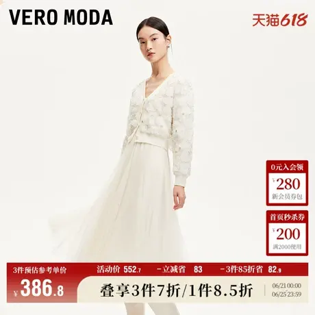 Vero Moda奥莱连衣裙冬季新款钉珠针织衫吊带网纱裙两件套流行图片