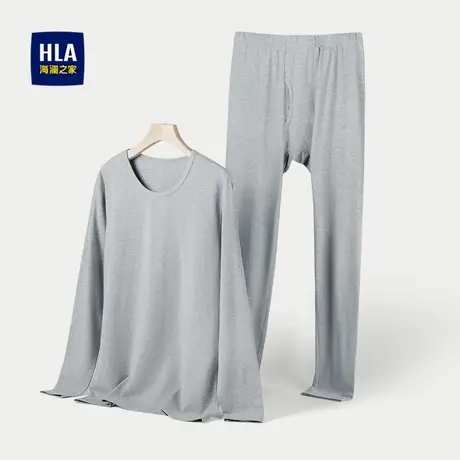 HLA/海澜之家简约纯色内衣套装含莫代尔弹力柔软保暖秋衣秋裤男图片