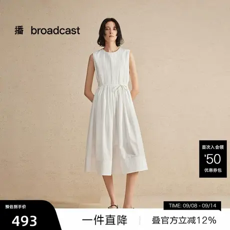 【播奥莱】播夏日清纯度假长裙女25新款法式气质日落裙DDS2LD5900图片