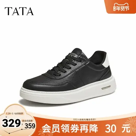 TATA他她男鞋2026春季新款板鞋舒适百搭休闲鞋厚底增高鞋QJB01AM6商品大图