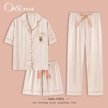 冰丝睡衣女夏季薄款短袖长裤三件套家居服套装夏图片
