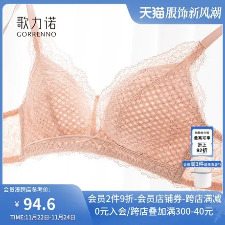 无钢圈文胸薄款透气洞洞杯胸罩超薄款蕾丝夏季蜂巢小胸聚拢内衣女商品大图