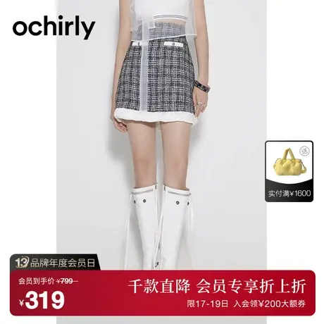 【首降】欧时力 粗花呢小香风高腰半身裙 2023新秋冬装扭花边短裙图片
