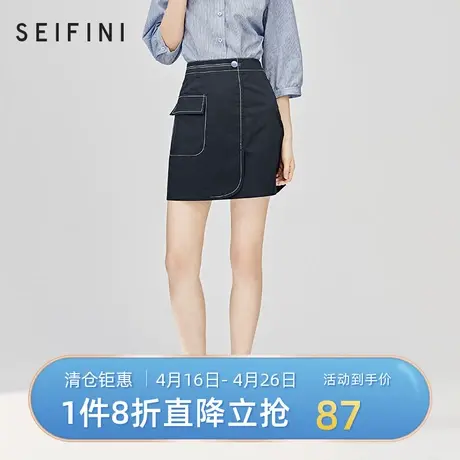 诗凡黎2021夏季新款高腰显瘦a字裙休闲短裙女半身裙3B4141461图片