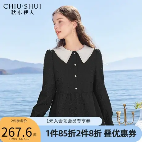 秋水伊人娃娃领肌理感连衣裙2022年春季新款女装A版可爱裙子女图片