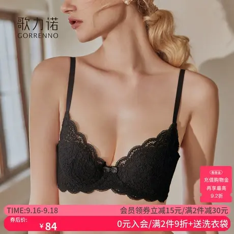 歌力诺黑色蕾丝内衣女薄款小胸性感法式聚拢兔耳朵钢圈三角文胸罩图片
