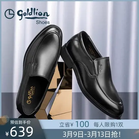 金利来男鞋 商务休闲皮鞋真皮乐福鞋男士套脚一脚蹬皮鞋头层牛皮图片