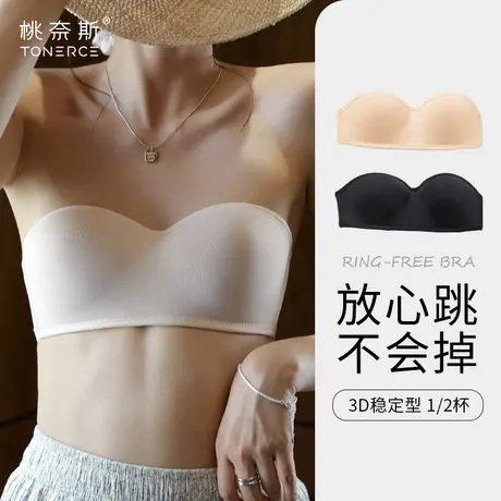 无肩带内衣女夏季薄款隐形美背文胸罩无痕小胸聚拢防滑裹胸式抹胸图片