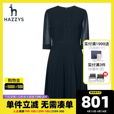 Hazzys哈吉斯英伦复古连衣裙女士21春装新款收腰显瘦气质裙子女图片
