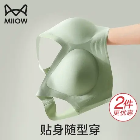 猫人内衣女无钢圈夏季薄款小胸聚拢防下垂无痕运动美背心式文胸罩图片