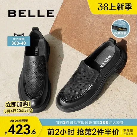 百丽真皮男鞋商务休闲方头皮鞋男款新款按摩科技鞋A1112BM3图片