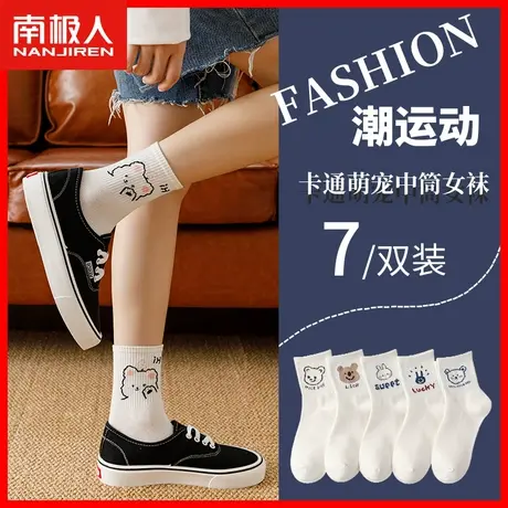 可爱卡通袜子女秋薄款少女中筒袜透气防臭吸汗学生秋天百搭长袜MT图片
