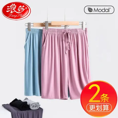 浪莎红莫代尔睡裤夏季女款宽松冰丝凉爽短裤可外穿运动休闲家居裤商品大图