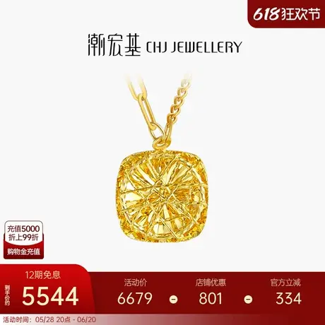 潮宏基IN+高光金黄金项链足金套链颈饰5G金CNC不对称AB链爆闪X图片
