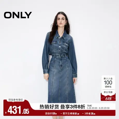 ONLY奥莱春季复古磨白开叉中长款翻领牛仔连衣裙女图片