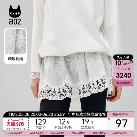 a02白色蕾丝小屁帘2025春新款打底半裙女百搭叠穿神器防走光下摆图片