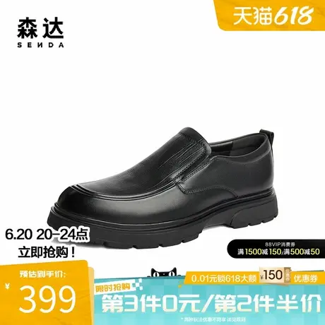 森达休闲皮鞋男士春秋商场同款通勤舒适满帮一脚蹬套脚皮鞋K2302D图片