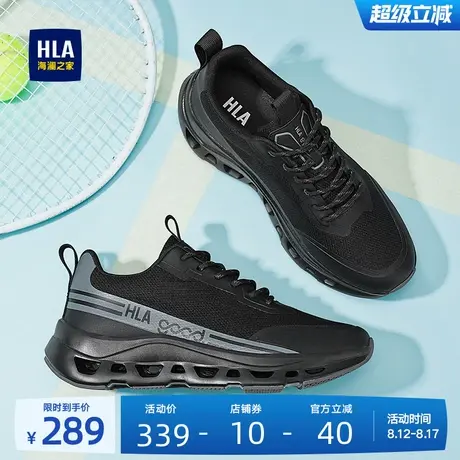 HLA/海澜之家男鞋新款秋季时尚百搭休闲鞋运动透气耐磨缓震跑步鞋图片