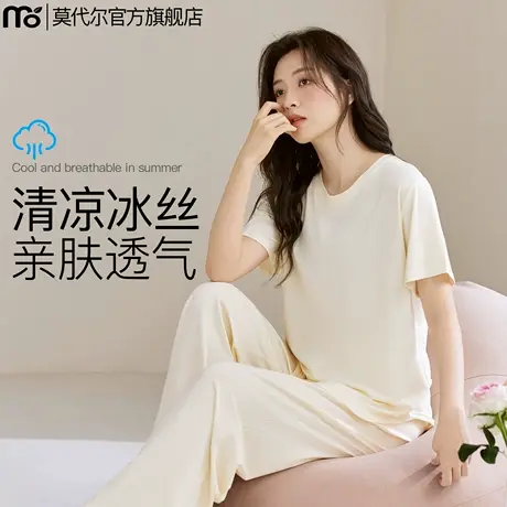 莫代尔冰丝睡衣女夏天短袖长裤2025新款高级感夏季冰感家居服套装图片