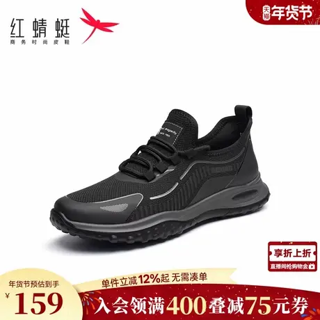红蜻蜓时尚休闲鞋秋冬新款男鞋厚底系带运动跑步鞋飞织鞋爸爸鞋图片