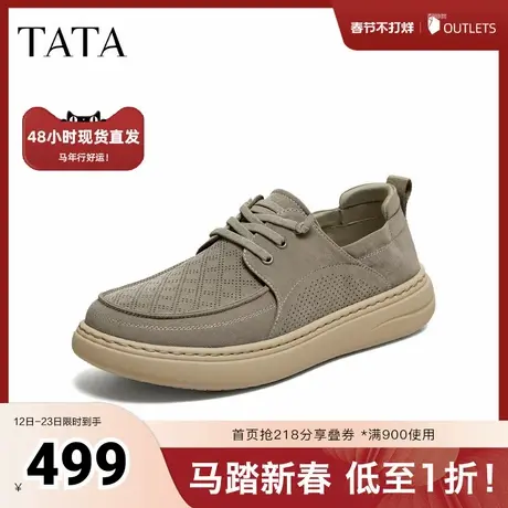 TATA他她男鞋2026夏季新款布鞋舒适百搭休闲鞋厚底运动鞋OGK01BM6图片