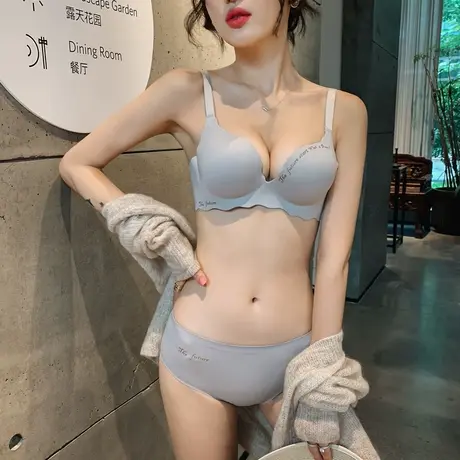 荷韵阁性感无痕一片式小胸显大柔软文胸加厚上托聚拢调整内衣套装图片