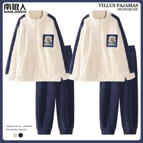 情侣睡衣冬季珊瑚绒男士女款秋冬款加绒加厚法兰绒柔软家居服冬天图片