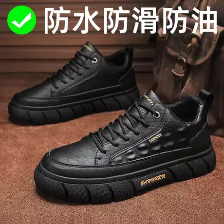 2023新款秋季黑色厚底皮面板鞋男士防水防滑防油厨房工作干活男鞋图片