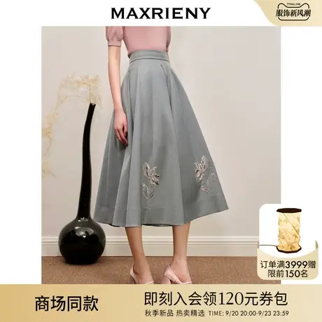 【商场同款】MAXRIENY中式复古烟灰色大伞摆半裙23秋季新款裙子图片