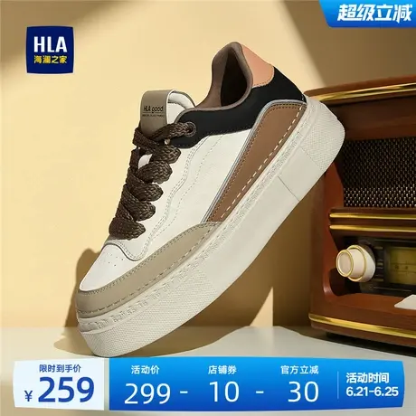 HLA/海澜之家男鞋新款夏季时尚拼接厚底板鞋休闲增高男士百搭耐磨图片