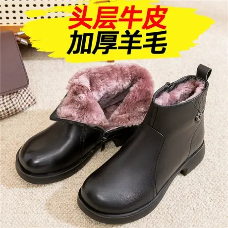 冬季真皮软底妈妈鞋棉鞋中老年人加绒老人短靴女防滑女士羊毛鞋子图片