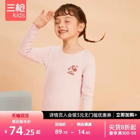 三枪儿童保暖内衣女童德绒加厚无痕羊毛蚕丝秋衣秋裤迪士尼联名图片
