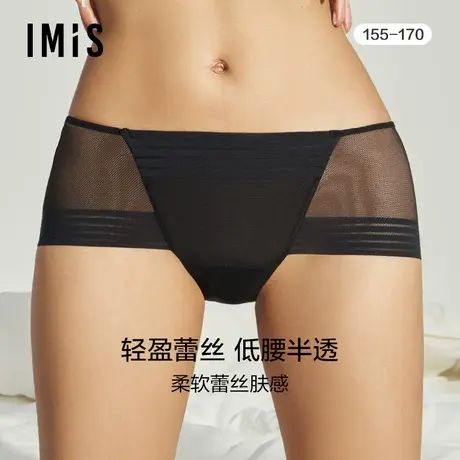 爱美丽IMIS内裤女网纱性感蕾丝低腰包臀平角裤IM23BAB1图片