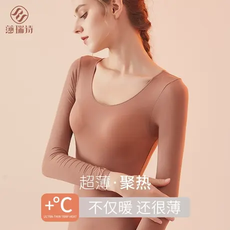 保暖内衣女超薄隐形热能衣恒温肌底衣无痕美肤打底衣薄款秋衣上衣图片