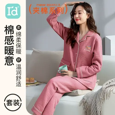 爱帝睡衣女秋冬款长袖长裤纯棉加厚夹棉空气棉家居服两件套起居服图片