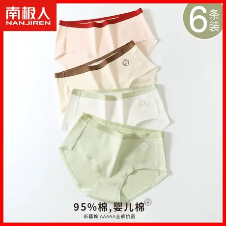 内裤女生纯棉抗菌100%全棉裆无痕中腰少女夏季薄款透气女士短裤HS图片