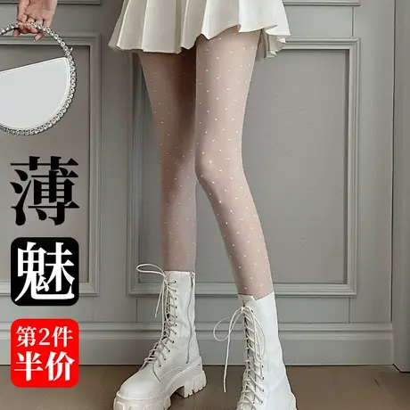 白色连裤丝袜女波点小点点春秋季夏天超薄款打底连体长筒女土丝祙图片