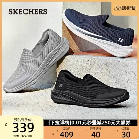Skechers斯凯奇男鞋厚底运动鞋健步一脚蹬爸爸鞋2024年春季新款图片