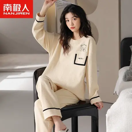 南极人睡衣女春秋款纯棉长袖2023年新款春季华夫格小熊刺绣家居服图片